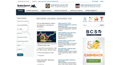 Desktop Screenshot of brokersearch.ru